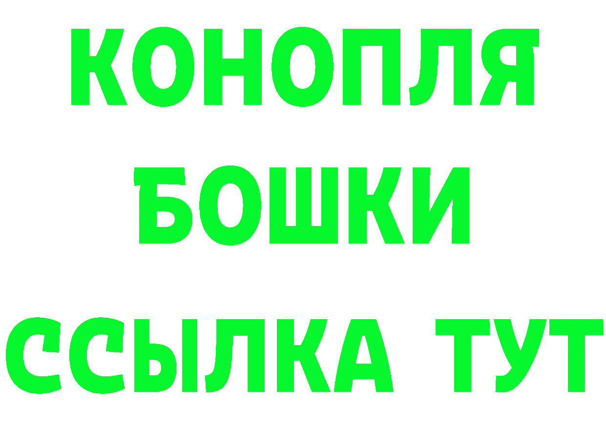 Альфа ПВП СК ТОР площадка блэк спрут Междуреченск